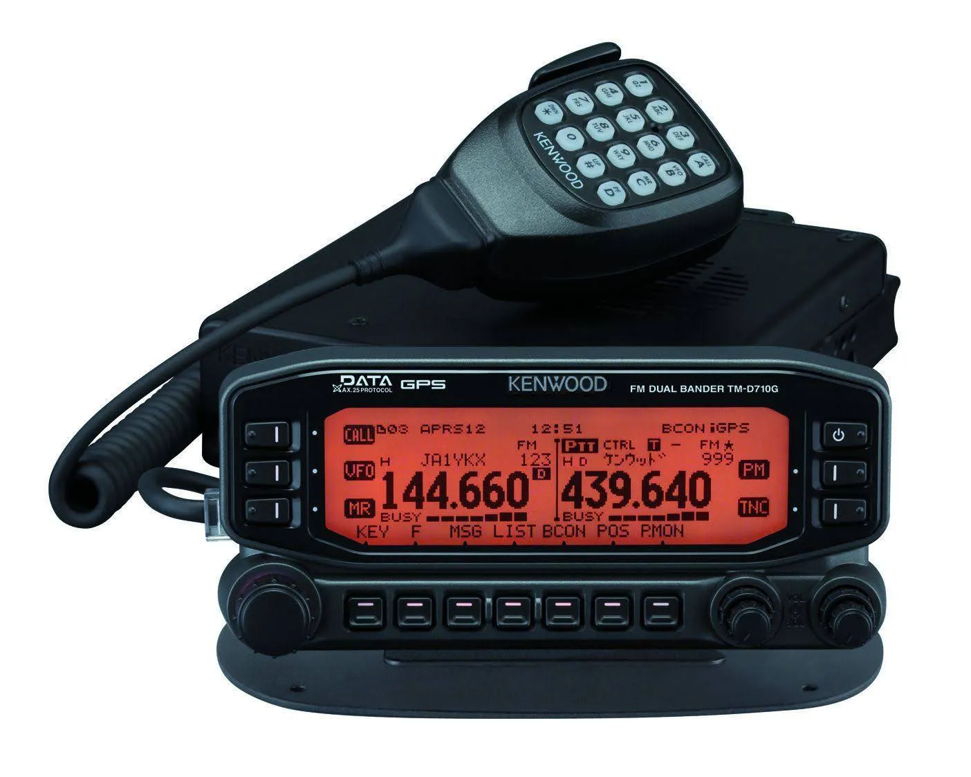 50W 2m/70cm Mobile Amateur Radio w/GPS